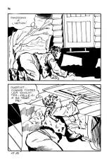 L'oignon royal : page 96