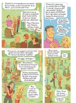 Lou Sonata - Tome 02 by Julien Neel : page 8