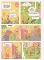 Lou Sonata - Tome 02 by Julien Neel : page 64