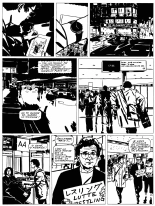 Love Hotel : page 17