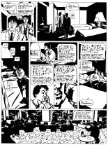 Love Hotel : page 23