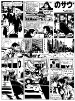 Love Hotel : page 29