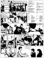 Love Hotel : page 30