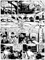 Love Hotel : page 32