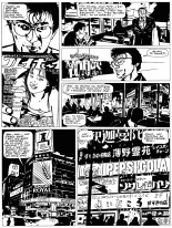 Love Hotel : page 36