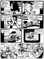 Love Hotel : page 43