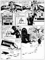 Love Hotel : page 45