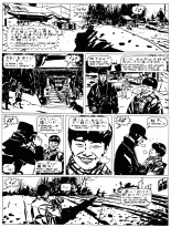 Love Hotel : page 52