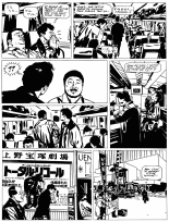 Love Hotel : page 58