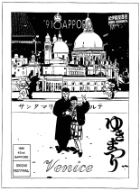 Love Hotel : page 66