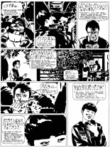 Love Hotel : page 68