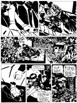 Love Hotel : page 71