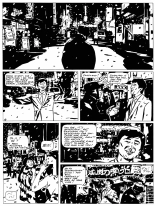 Love Hotel : page 75