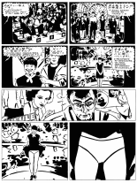 Love Hotel : page 94