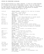 Love Hotel : page 99