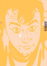 Love Hotel : page 100