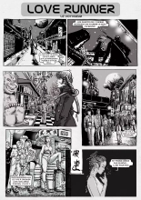 Love Runner : page 4