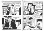 Mafioso 67 - Un choix difficile : page 79