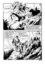 Maghella 29 - Triplefion (French] : page 101