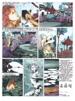 Michel Schetter - Cargo #6 - Le Judas de Shanghaï : page 50