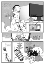 My president has a huge cock, so what ?! : page 10