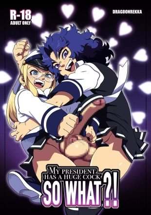 hentai My president has a huge cock, so what ?!