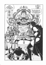 Nécron 7 : page 200