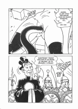 Nécron 7 : page 208