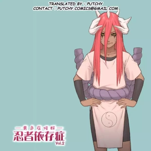 hentai Ninja Dependence Vol. 2