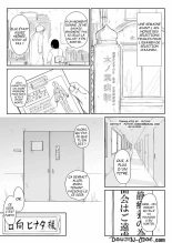 Ninja Dependence Vol. 3 : page 2