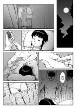 Ninja Dependence Vol. 3 : page 4