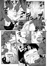 Ninja Dependence Vol. 3 : page 16