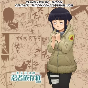hentai Ninja Dependence Vol. 3