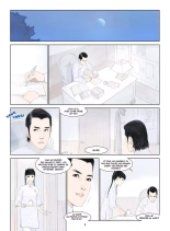 NUITS DE CHINE - 01 L'Art de la Chambre : page 10