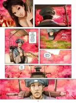 NUITS DE CHINE - 01 L'Art de la Chambre : page 14