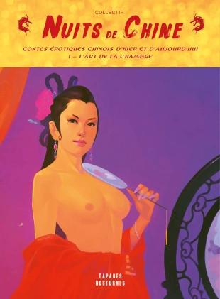 hentai NUITS DE CHINE - 01 L'Art de la Chambre