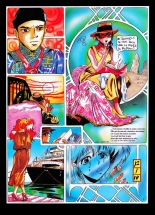 Obi Yamoto - L\'amant : page 5