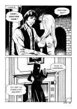 Oltretomba 252 - Le pacte de Janira : page 60