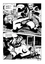 Oltretomba 254 - Possession Spectrale : page 35