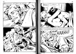 Outre-Tombe - Hors-Série 5 : page 72