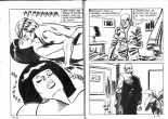 PFA - Ed Edilau - Slyvia #7 Le lac des trois lunes : page 35
