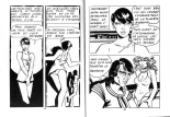 PFA - Florella #2 La belle et le monstre : page 12