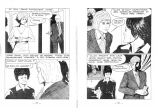 PFA - Frissons #03 Fabrique de monstres : page 34
