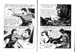 PFA - Frissons #06 Le squelette au bandeau : page 17