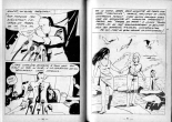 PFA - Frissons #07 Danse pour satan - b L'inspecteur Bethomieu : page 47