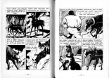 PFA - Frissons #08 Le zombie jaloux - b Le cheval zombie : page 22