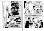 PFA - Goldboy 02 - Où est passé Frank Sinatra : page 7