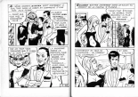 PFA - Goldboy 02 - Où est passé Frank Sinatra : page 13