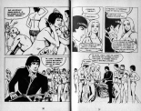 PFA - Hippy #2 Les faussaires : page 17