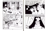PFA - Lady sexe #01 Du boudin à la télé : page 40